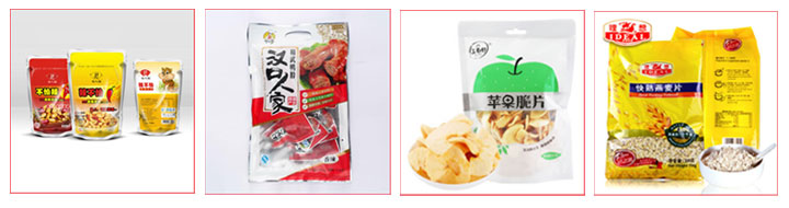 食品包装机械