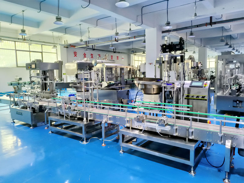 食品添加剂称重灌装机生产线