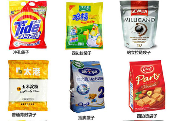 食品包装机械